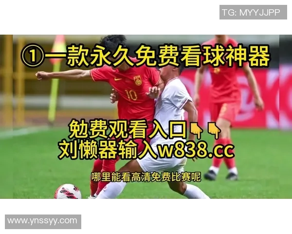 今日精彩直播足球比赛全程回顾与赛后分析尽在此处不容错过
